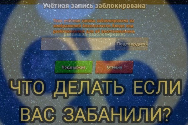 Кракен ссылку где