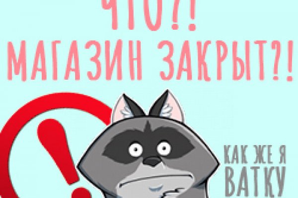 Ссылка в даркнет
