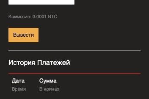 Не заходит на кракен