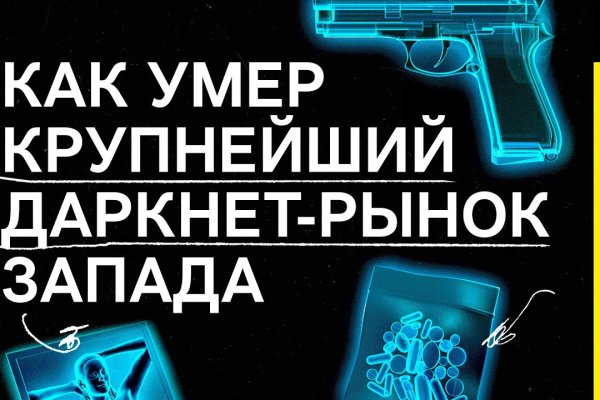 Как заказать на кракене