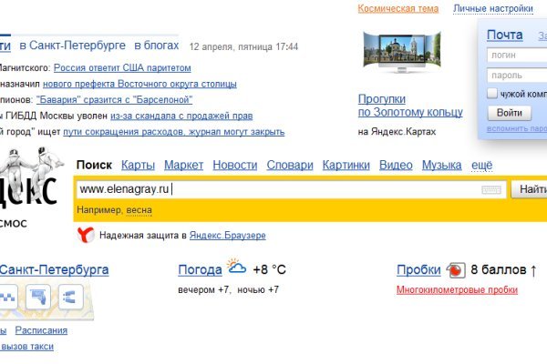 Сайт кракен 24