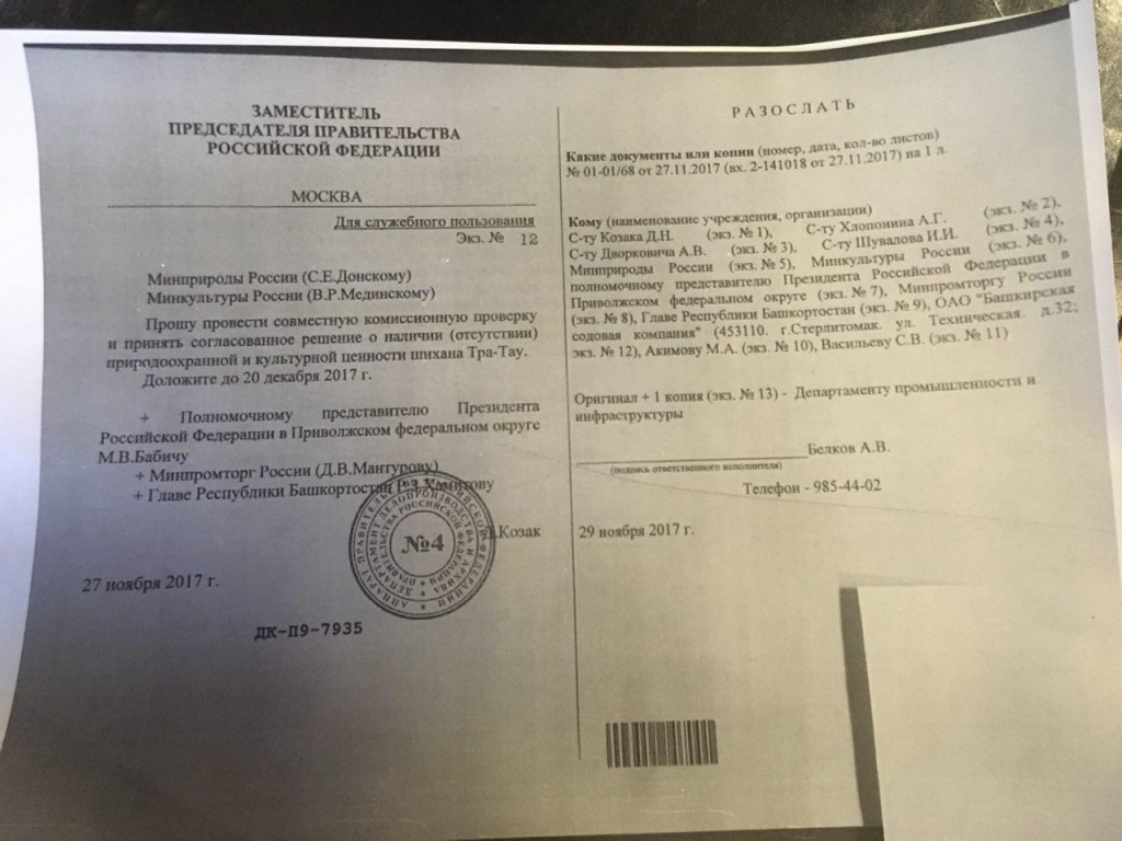 Кракен это современный даркнет
