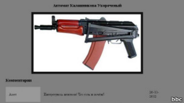 Kraken в россии