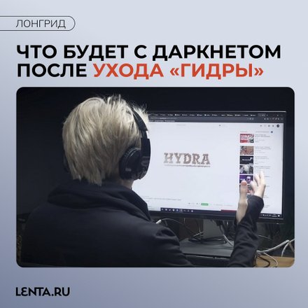 Кракен нов