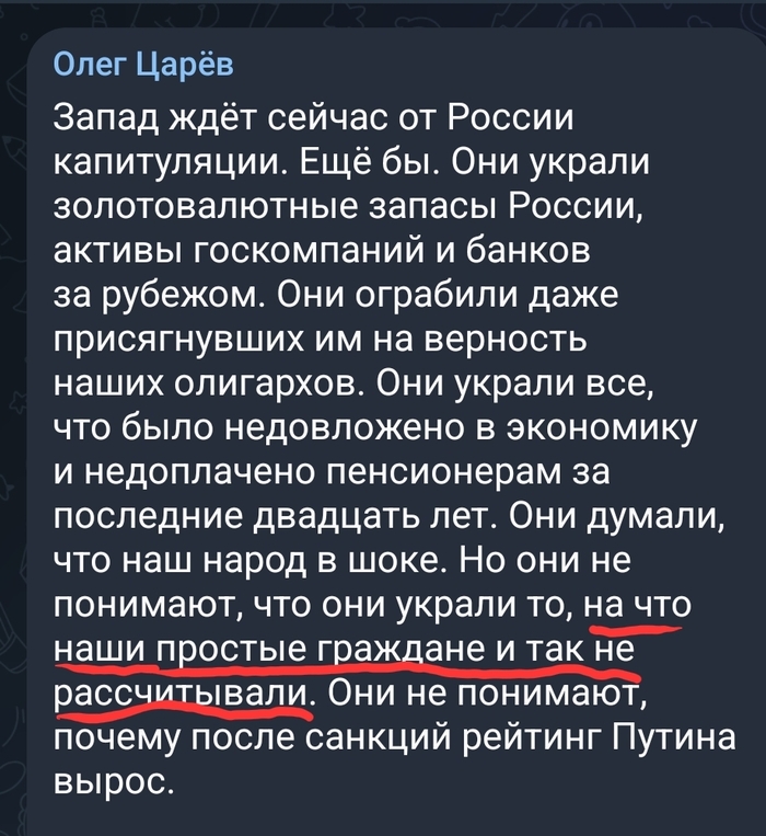 Замена гидры