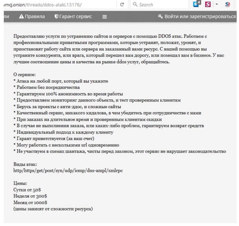 Кракен активная ссылка
